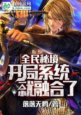 奥森弗里